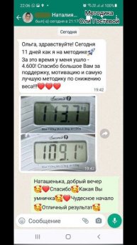 Отзывы ♡ Похудеть.
Марафон. Меню.