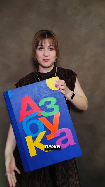 Реквизит для начальной школы