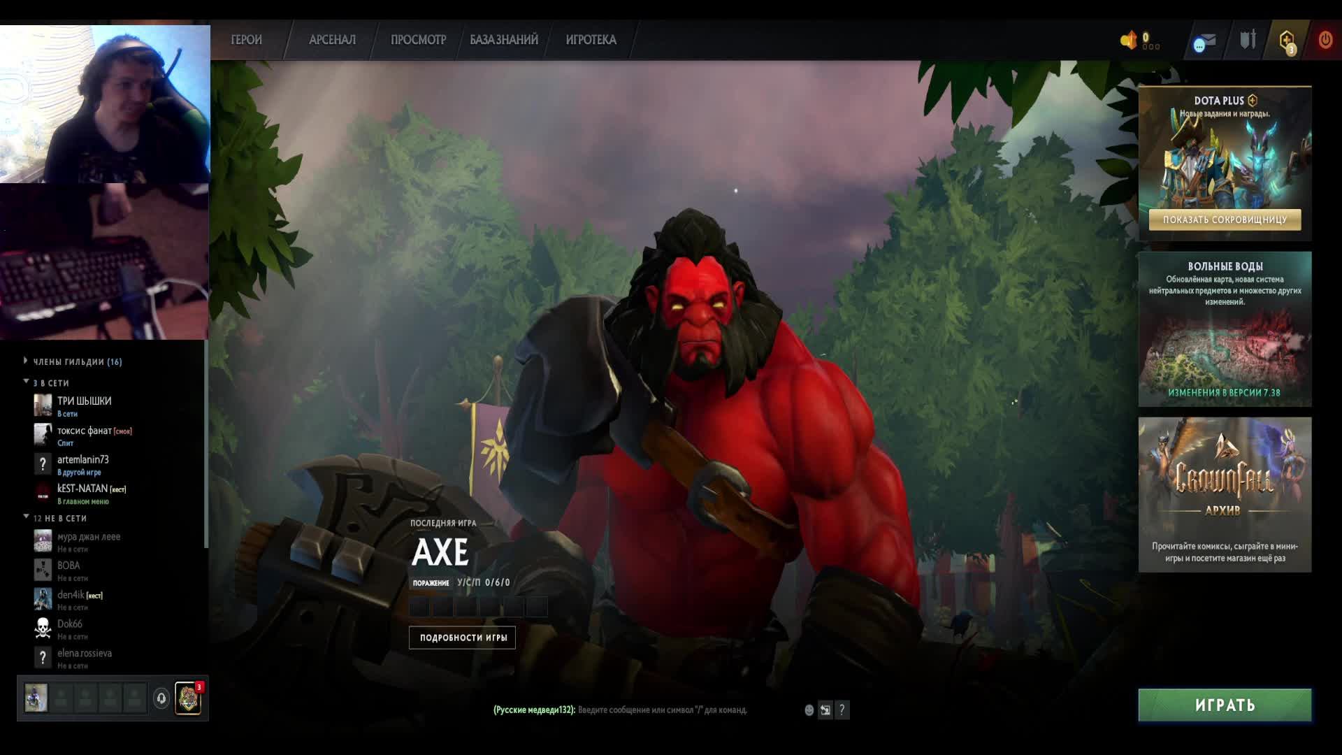 Dota 2 учемся тупить
