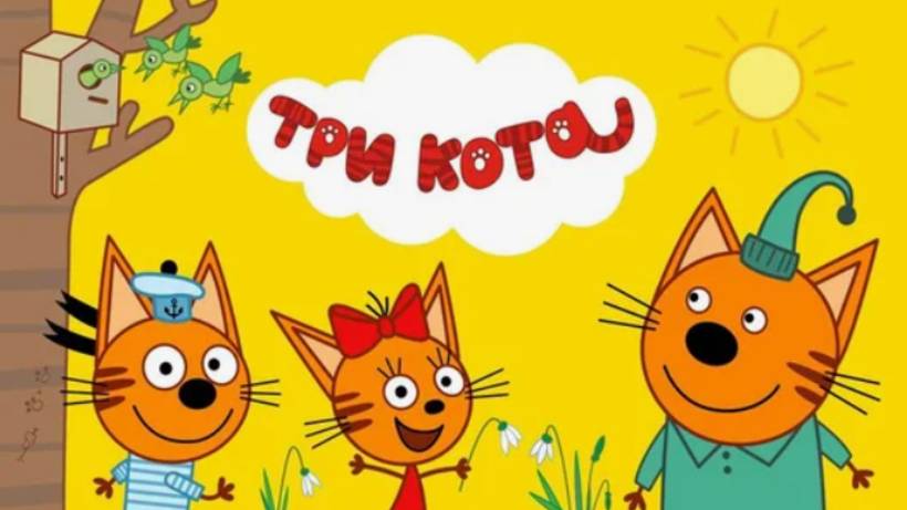 Три кота мультик _ Три кота СБОРНИК добрых серий _ Мультики для детей - 4