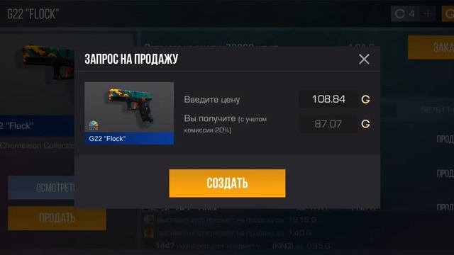 пожалуйста купите я коплю на перчатки мимикрай пожалуйста