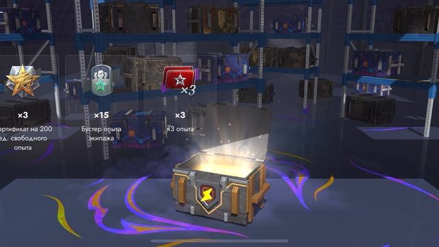 Tanks blitz открытие контейнеров просто космос
