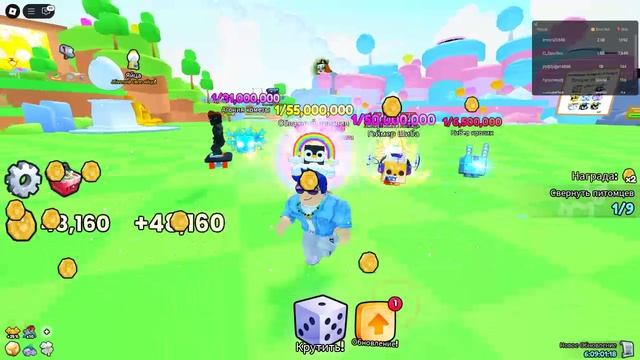 Roblox