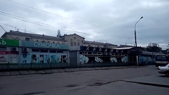 Кам'янське. Гарний день!