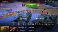 выходи играть в снежки