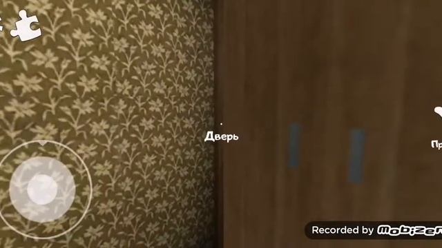 Как пройти lce scream 2