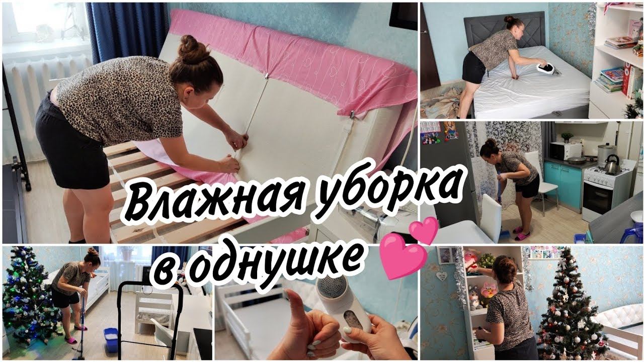 Мотивация на уборку в однушке. Как я отучила детей спать отдельно от родителей.