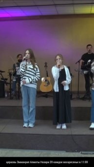 Наш Бог – Всемогущий Бог, церковь Эммануил Алматы #worship #shorts