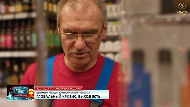 ЧТО ЕСЛИ Люди Вернут Себе Власть