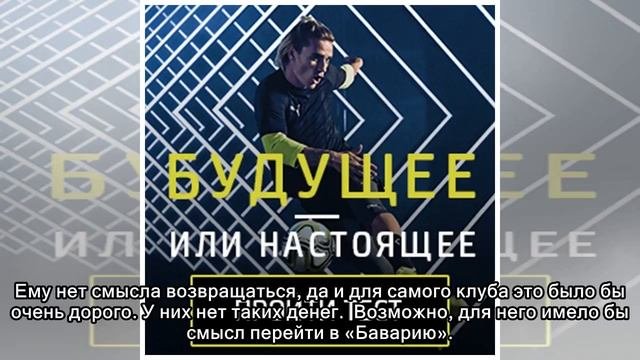 Гильем Балаге: «Реал» хочет продать Бэйла. Думаю, он вернется в АПЛ, но не в «Тоттенхэм»