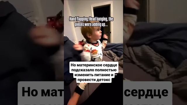 Аутизм можно победить