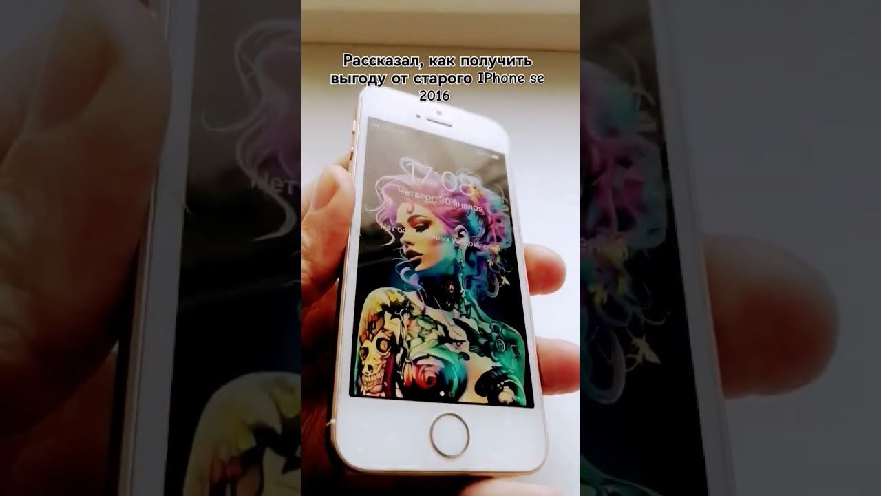 Apple iPhone se 2016