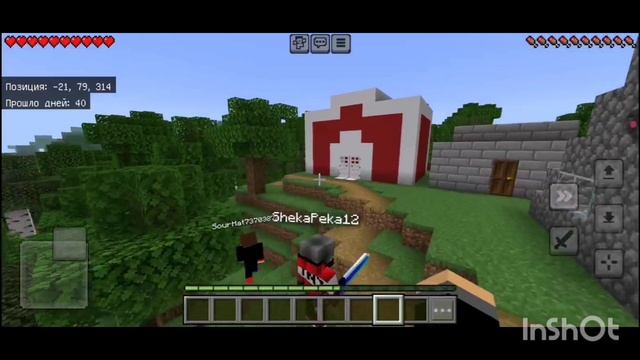 Дервня фил чела 7 серия