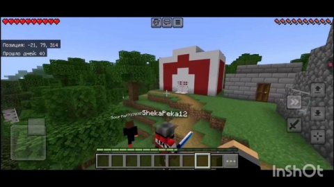 Дервня фил чела 7 серия