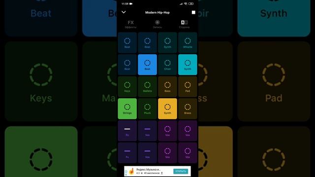моя новая песня