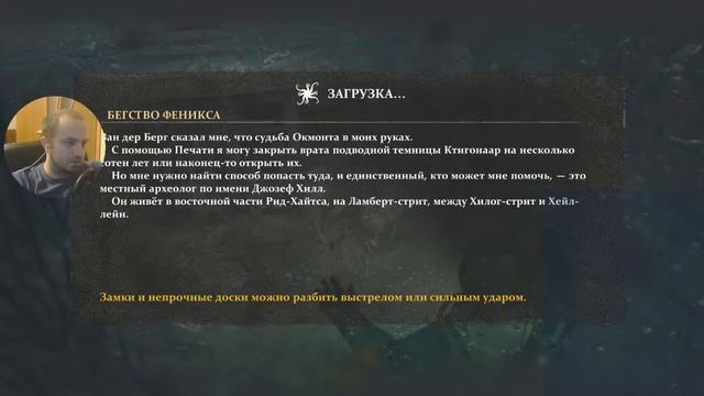 Капитан ведёт расследование! Самый уютный стрим для друзей