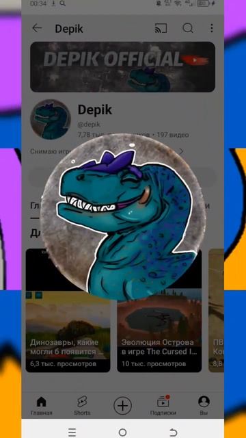 как вам мой монтаж? #thecursedisle #dinosaur #вреки #games #динозавры