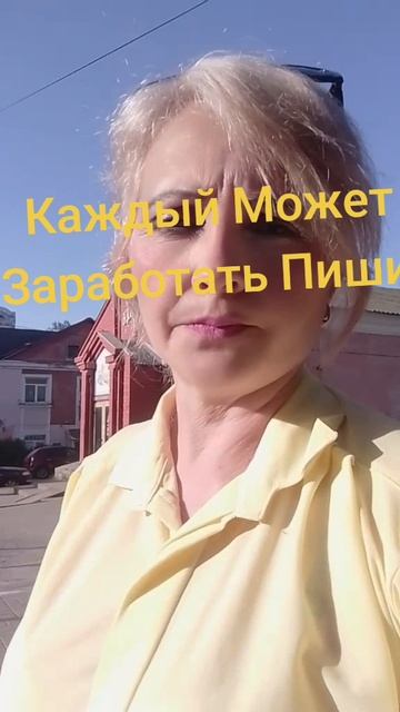 Нужен только телефон пиши