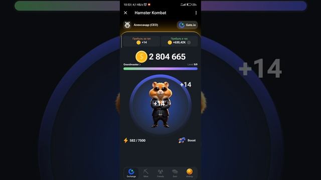 ДЕНЬГИ В ИГРЕ ТЕЛЕГРАММ! ЗАЛЕТАЙ! HAMSTER 🐹 Combat! Ссылка в первом комментарии!