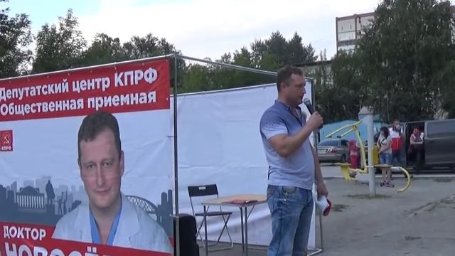 Ведьмы и цыганская медицина от КПРФ