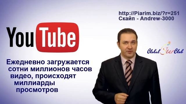 Раскрутка ваших соцсетей ! Piarim Biz ! бесплатно ! +скайп-контакты !