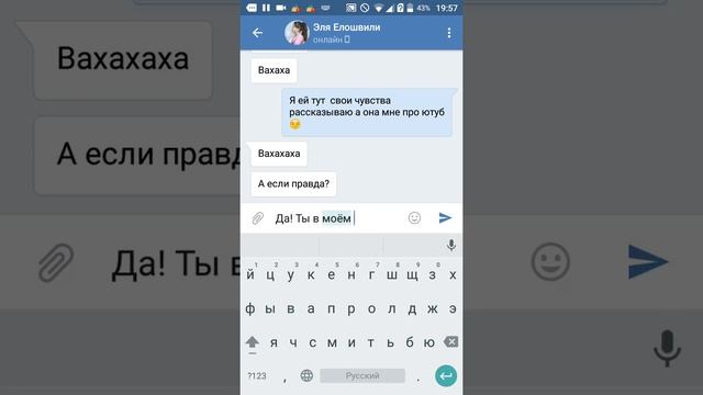 Пранк песней! Время и стекло- "Имя 404"