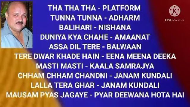 ARUN BAKSHI FILM HITS - TUNNA TUNNA