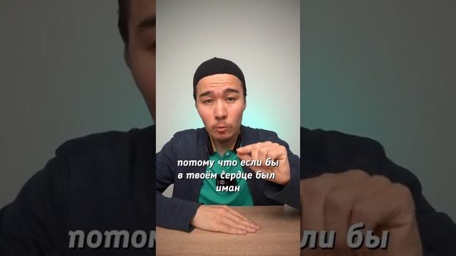 Главное верить в душе?