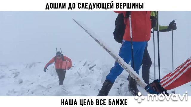 Поход на г  Большой Иремель 2021