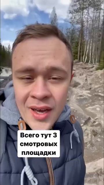 Водопад Кивач - это второй по величине равнинный водопад Европы.