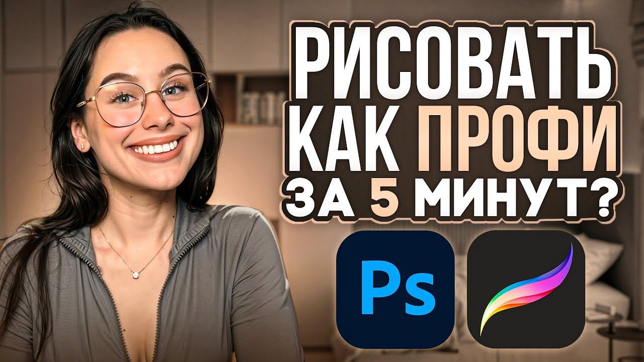 Проверяю ВИДЕОУРОК по РИСОВАНИЮ: что из этого ВЫШЛО?