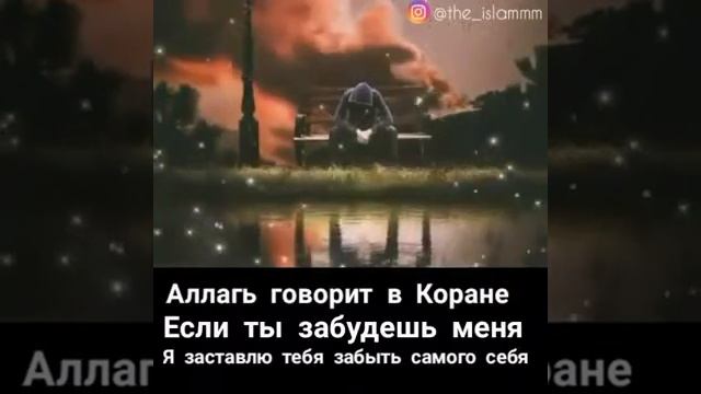 Как это верно  это🧕🙏🙏🙏