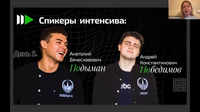 Анонс интенсива по подготовке к перечневым олимпиадам