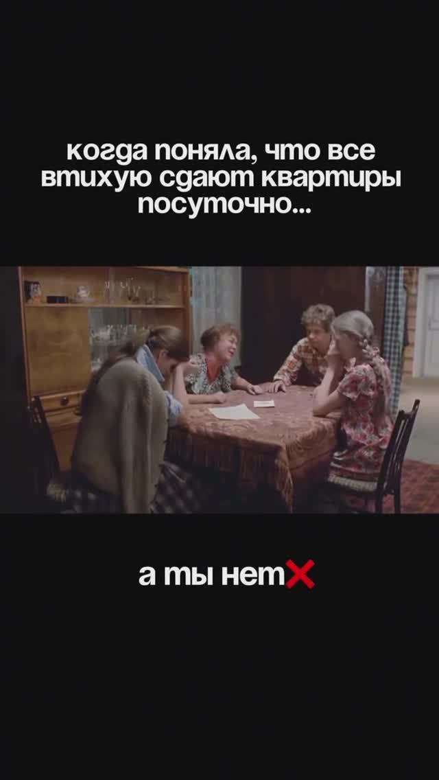 КОГДА ПОНЯЛА ЧТО ВСЕ ВТИХУЮ СДАЮТ ПОСУТОЧНО🤣