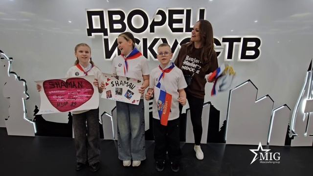 Любовь к творчеству SHAMAN не знает границ!❤️ 26.04.25 (г. Нижневартовск)