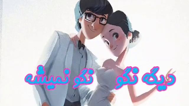 Бехтарин🌷Суруди😊Ошики🍃