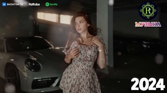 ХИТЫ 2024🎉Музыка в тренде 2024🔥САМЫЕ ЛУЧШИЕ ПЕСНИ 2024🔥Лучшие песни 2024 🔥Новинки 2024 Музыки