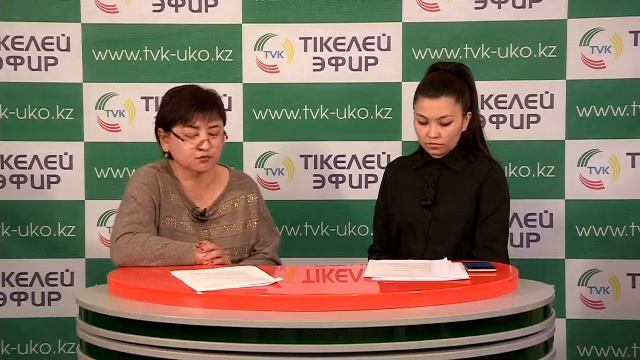 Прямая трансляция пользователя Телевидение TVK