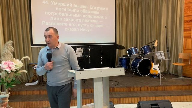 Дивись на Ісуса і вір Його Слову! А.Зарубін 9.04.23