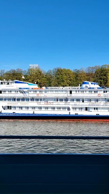 У нас одна судьба — Мостурфлот