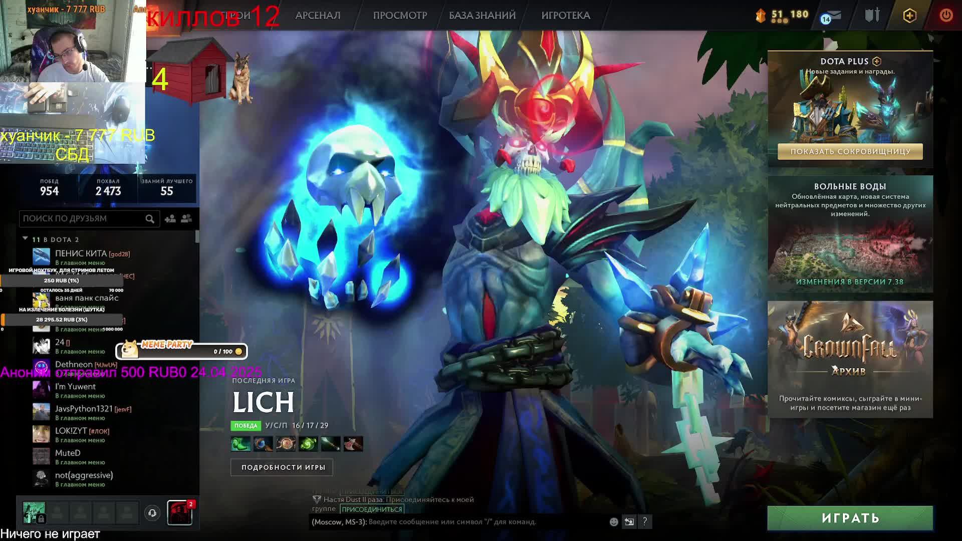 ИНВАЛИД ИГРАЕТ! ПРАЗДНУЕМ ДР ИНВАЛИД ИГРАЕТ! ПОШЛИ ПОКАЗЫВАТЬ ЧТО ИНВАЛИДЫ УМЕЮТ ИГРАТИЩЕМ АУДИТОРИЮ