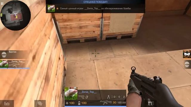 Играю мой первый канал