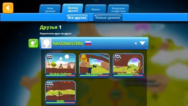 Привет