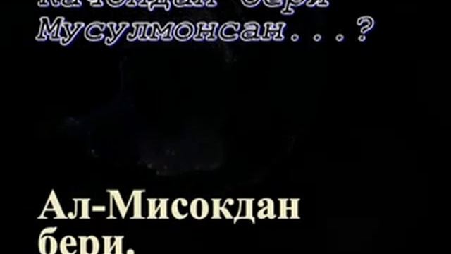 Кабр савол жавоб Аллахим узинг улуг ва буйуксан 😢😢😢😢😢😢