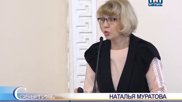 2017.11 // События / Заседание Думы Угличского МР от 24 ноября 2017 года