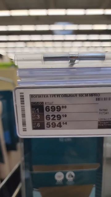 Шпаль по 700 руб кому нужен? 😊 готов продать  оптом россыпью 📦 контакты в профиле #ремонткварти...