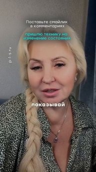 Почему я очень боюсь таких клиентов?