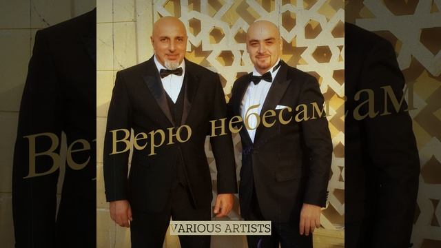Вместе навсегда