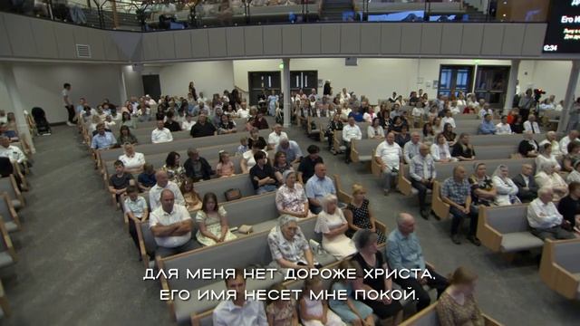 Без Христа не мыслю жизни я - Песня - Сион