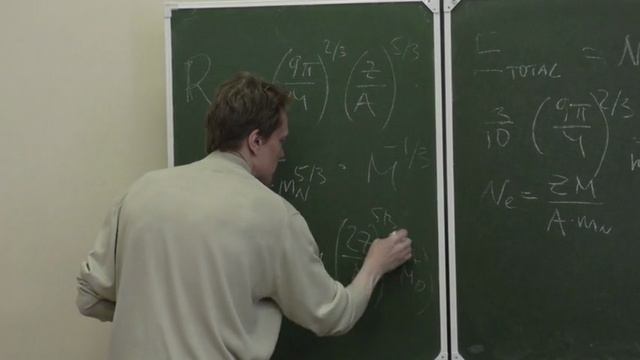 Лекция 04. Свойства нейтронных звёзд